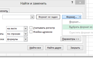 39 самых полезных горячих клавиш в Excel