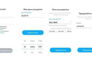 Регистрация в Snapchat