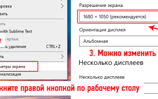 Разрешение 16:9. Соотношение сторон экрана монитора в различных форматах