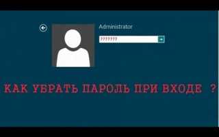 Как сбросить пароль администратора на ноутбуке Hp