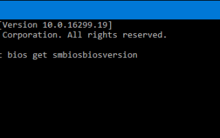 Как узнать версию биос на ноутбуке и компьютере