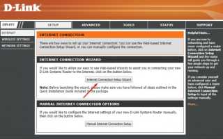 Роутер D-Link Dir 615 — настройка и вход в интернет