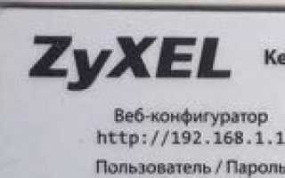 Как обновить прошивку роутера своими руками