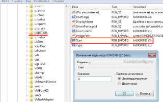 Опция BIOS USB Function — OnChip USB Controller