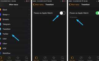 Как правильно подключить Apple Watch к iPhone или iPad?