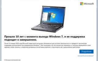 7 вопросов на смерть Windows 7: Как теперь быть простым пользователям?