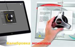 Тестируем монитор онлайн с помощью Online Monitor Test