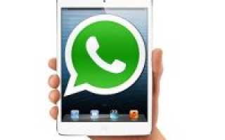 Почему не работает Whatsapp на телефоне или компьютере
