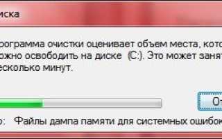 Почему не устанавливается антивирус нод 32. Способы устранения проблемы. Признаки и причины ошибки