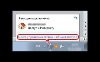 Как подключиться к сетевой папке на другом компьютере?