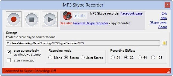 Скайп MP3 Recorder