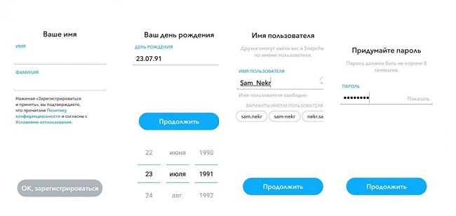 Форма регистрации