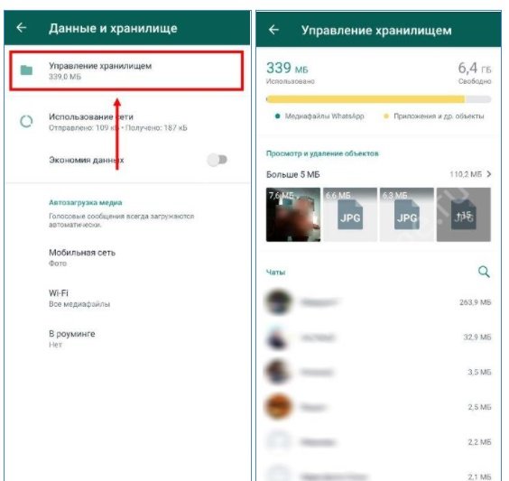 Отсутствие свободной памяти